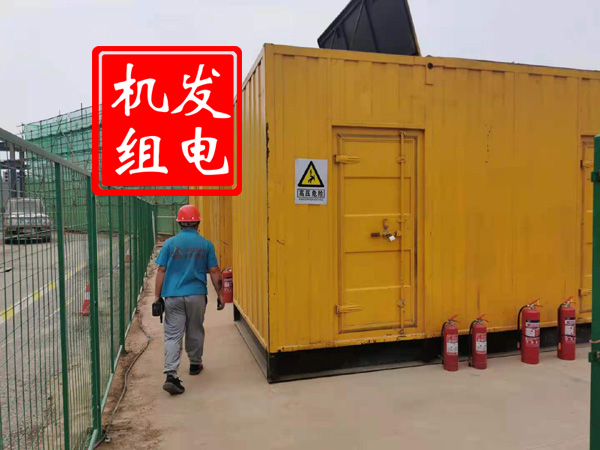 宿迁出租发电机常规保养内容