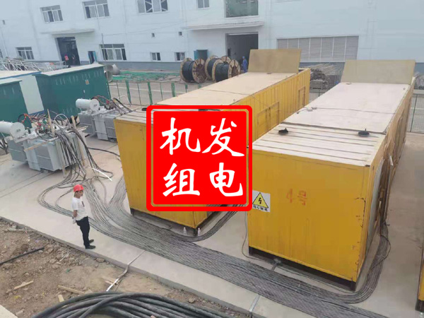 宿迁发电机租赁必备常识