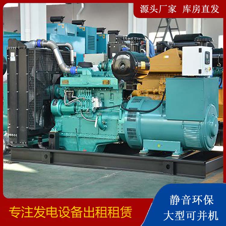 宿迁出租发电车