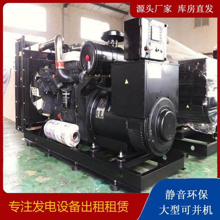 宿迁出租发电机 为您讲解发电机的工作原理