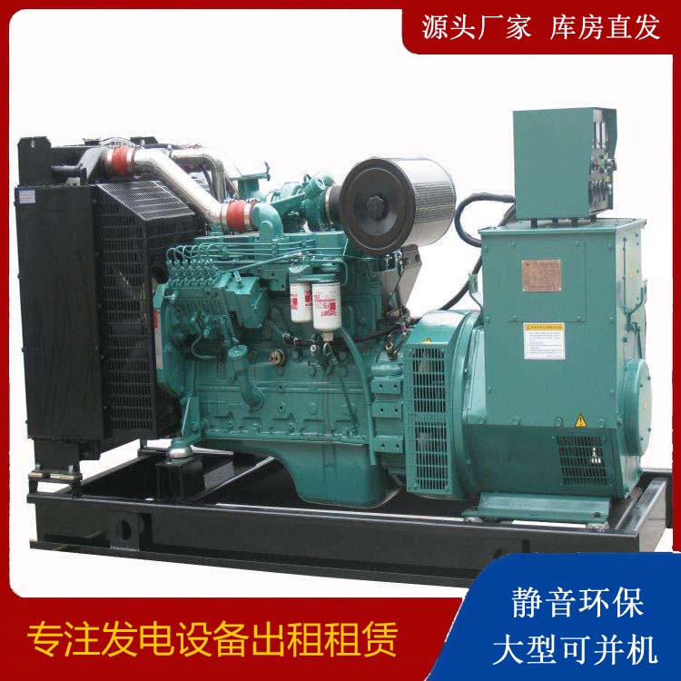 宿迁出租发电机教您康明斯发电机怎样开启