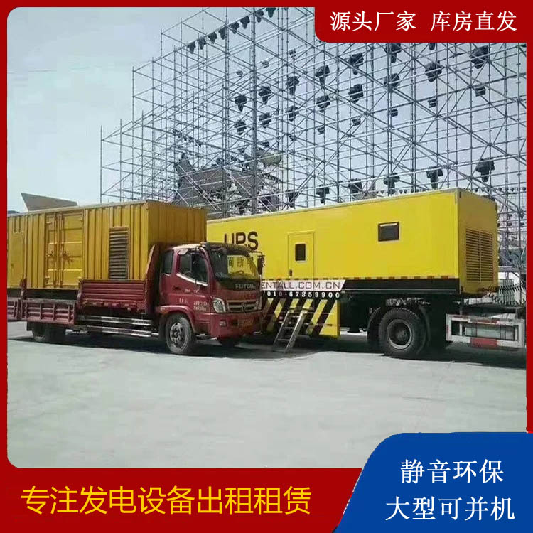 宿迁有哪些常见的发电机组输出电压类型？